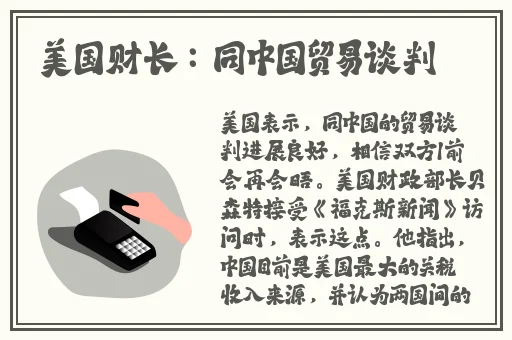 饥饿的阿5蘑菇